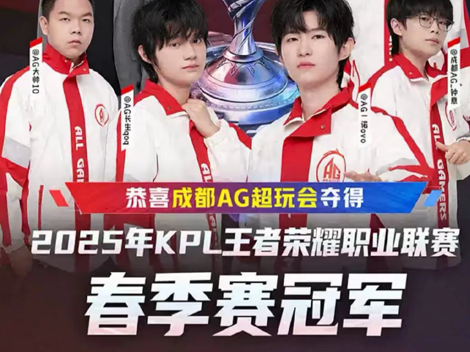 赛事精英 赛事精英