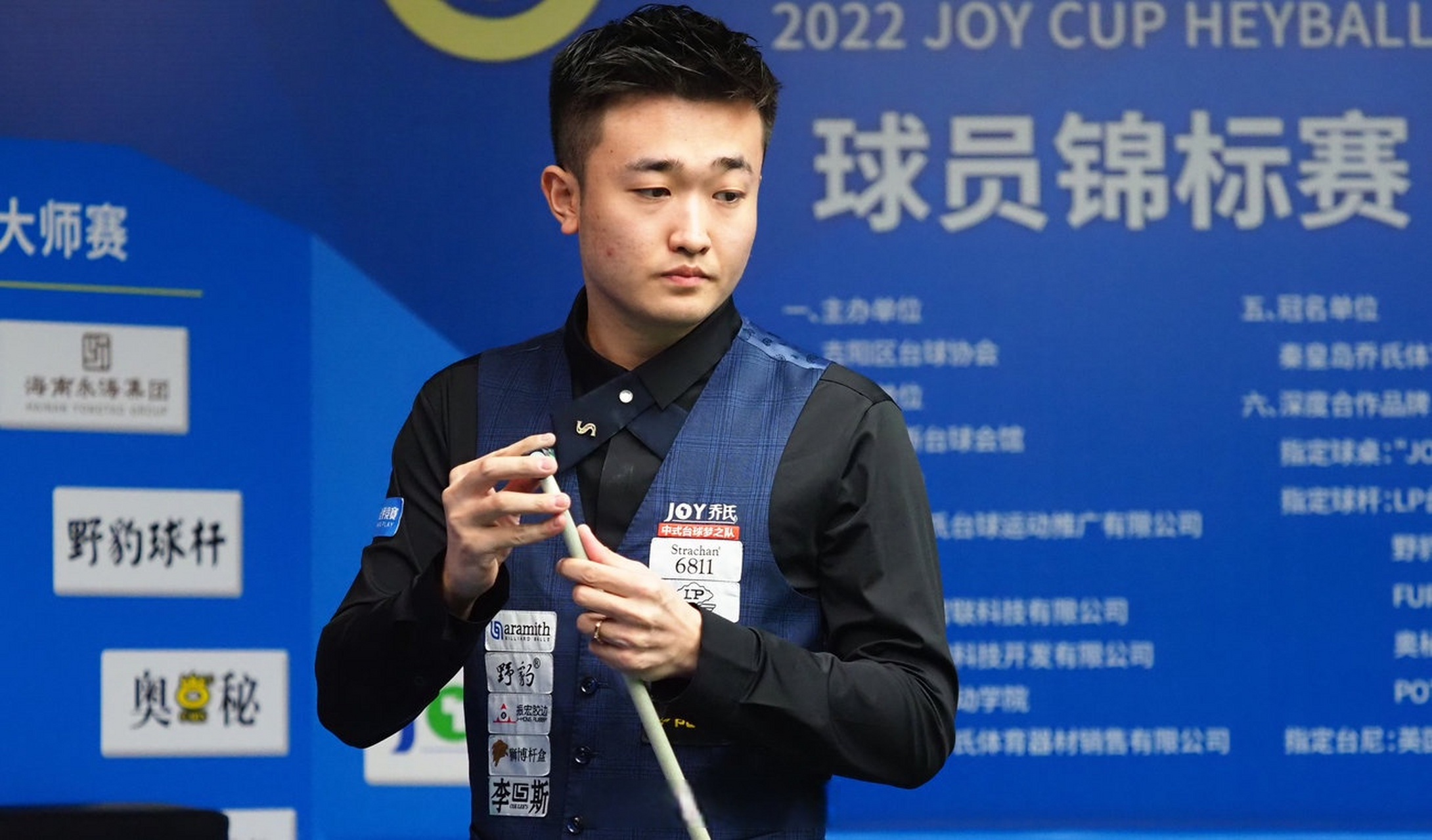 彩聚焦两处 彩聚焦两处