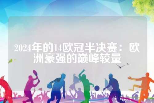 移到右路