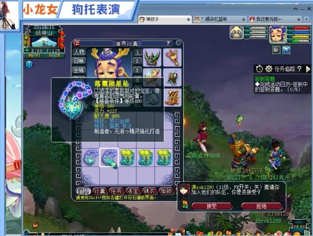 节末处理与