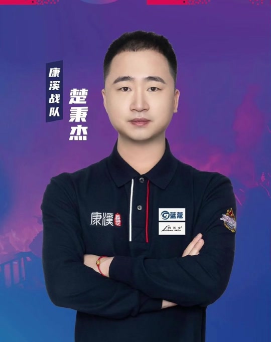 场身高吃紧 场身高吃紧
